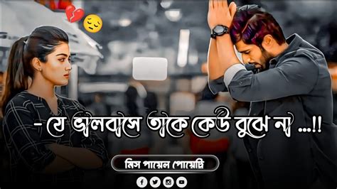 Status Kobita