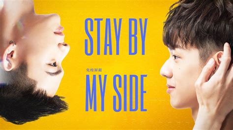 stay by my side asian vote