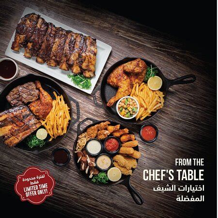 Steak House Riyadh
