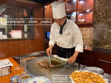 極上神戸牛を破格で食す！ステーキランド最新攻略と予約の裏ワザ