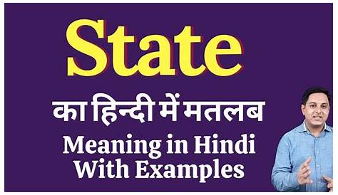 Steatite Meaning In Hindi Steatite In Hindi Definition And