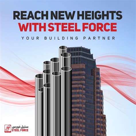 Steel Force Bahrain