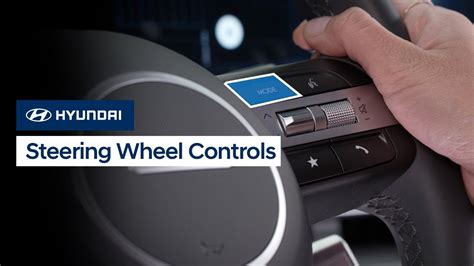 Steering Wheel Controls Definition