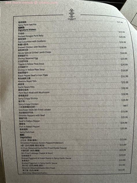 Menu au ROUTE 66 restaurant, Montayral