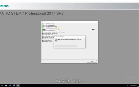 step 7 professional 2017 sr2 with chinese