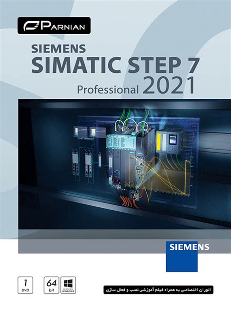step 7 professional 2021 sr2 chinese