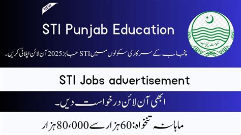 Sti Online Apply