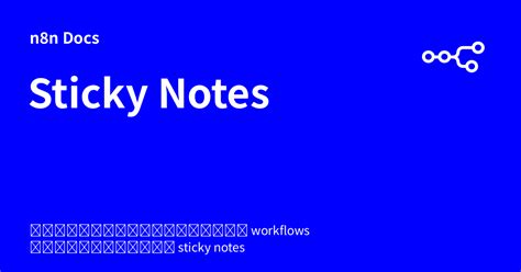 sticky dirty 9 faces docs