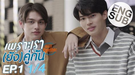 still together the series ep 3 eng sub