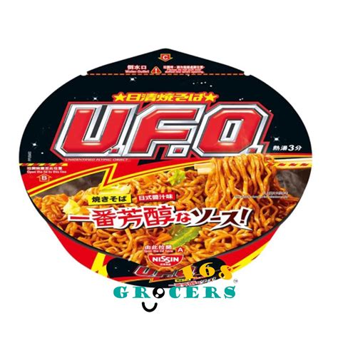Stirring UFO Noodles