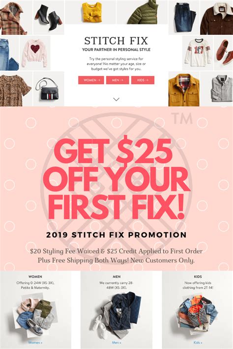 stitch fix discount code