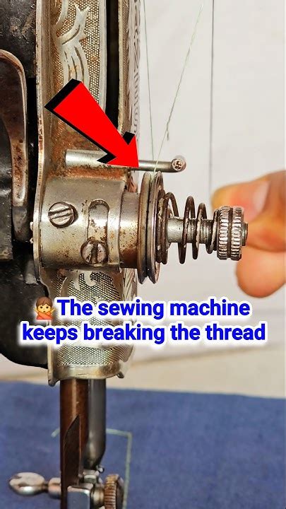 Stitching Machine Thread Breaking Problem