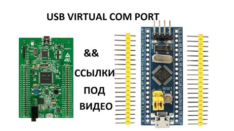 Stm32 Virtual Com Port Driver Free Download dudeheavy