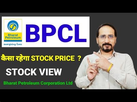 stock price of bharat petroleum