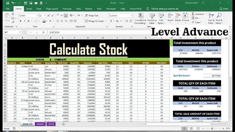 Stock Quantity Calculation In Excel