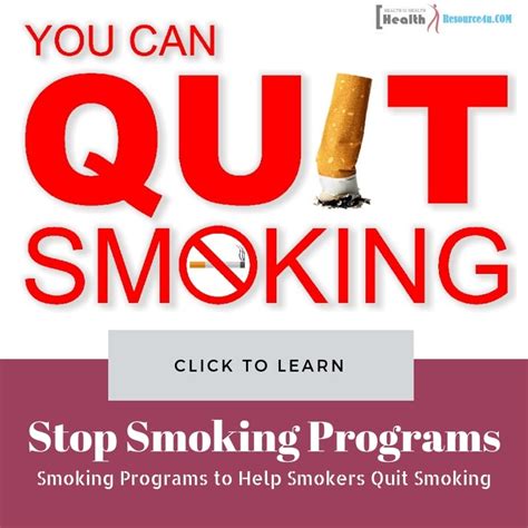stop smoking new york program