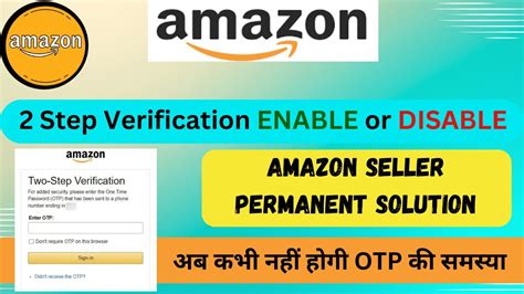 stop two step verification amazon