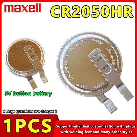 Stopwatch Battery Size