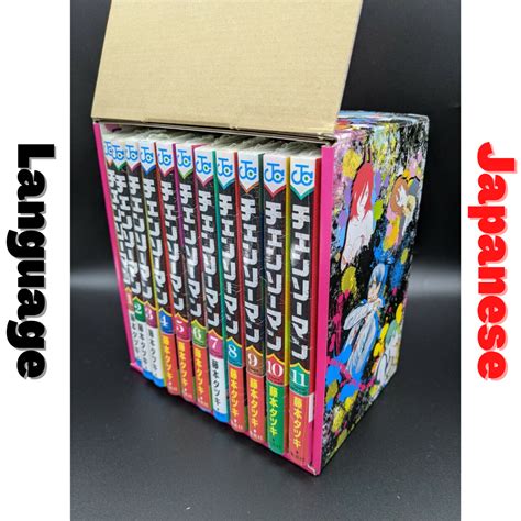 Storage Box For Manga