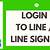 straight line login