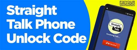 straight talk network code