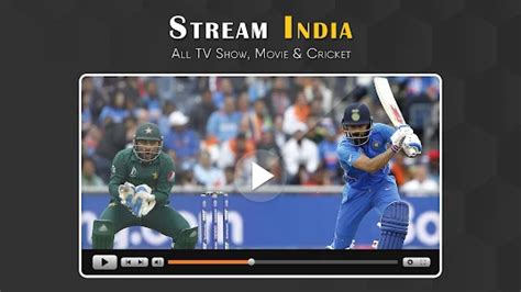 stream india live cricket tv