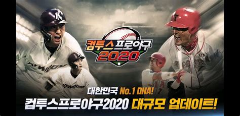 stream kbo games