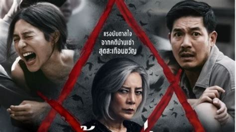 streaming film home for rent sub indo