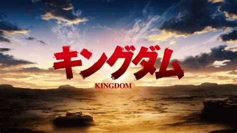 streaming kingdom 3 sub indo