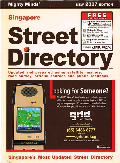 street directory singapore postal code