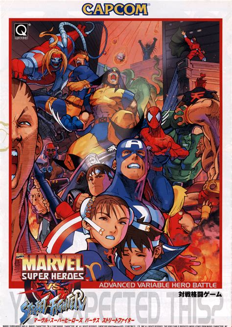 street fighter vs marvel