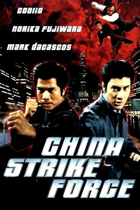 strike force movie 2001