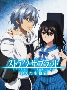 strike the blood dubbed kissanime