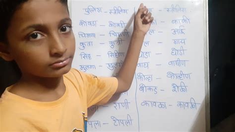 striling pulling meaning in marathi