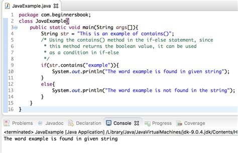 String Class Contains Method In Java