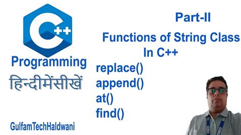 String Class Has A Function