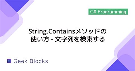 String Concat New Line C#