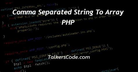 String Explode By Comma Php