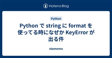 String Format Keyerror