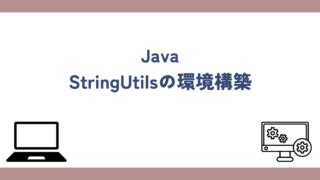 Stringutils Documentation