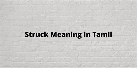 struck meaning in tamil with example