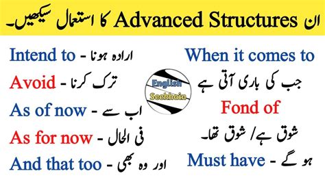 structure meaning in urdu language