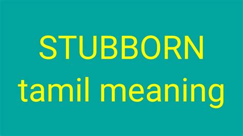 stubborn meaning in tamil with example