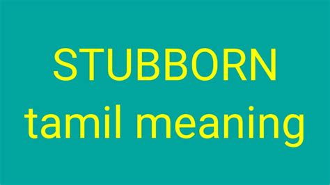 stubbornly meaning in tamil
