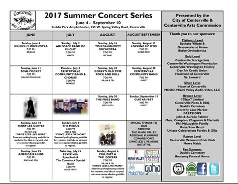 stubbs park concert series