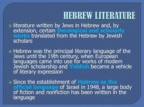 study of hebrew language and literature
