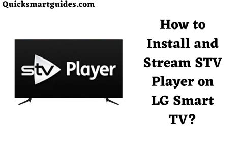 stv player app for lg tv