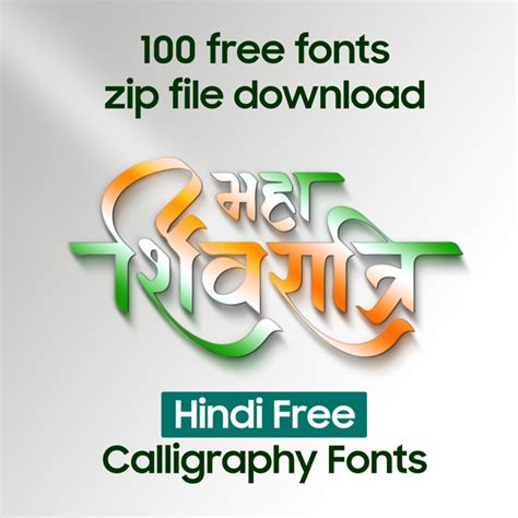 stylish hindi text generator