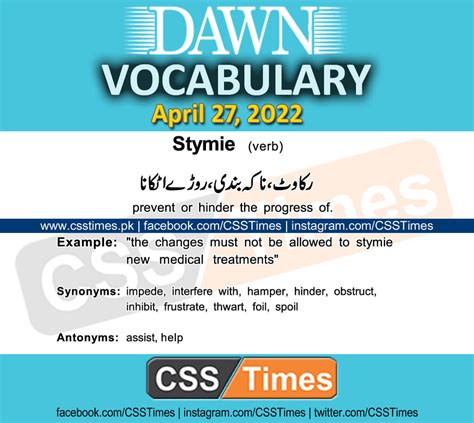 stymied meaning in urdu