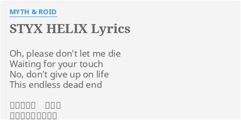 styx helix lyrics